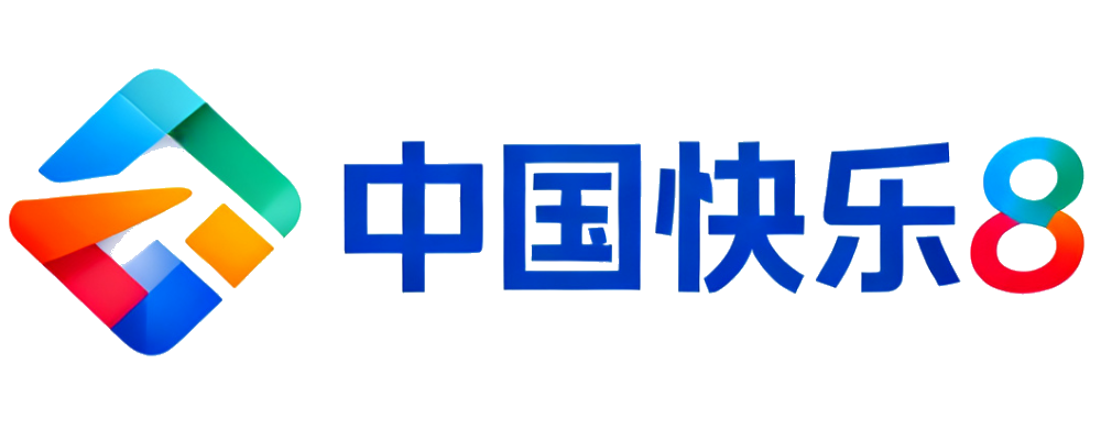 中国快乐8现场直播平台